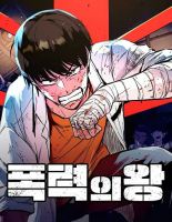 King of Violence - Manhwa, Action, Drama, Shounen